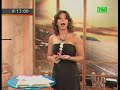 Denuncian por ebriedad a conductora de TV
