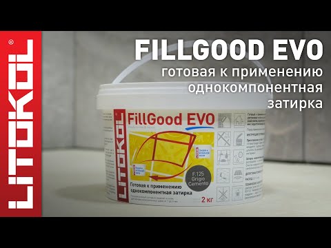 Инструкция по применению полиуретановой затирки FillGood EVO