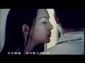 Edison Chen - Gu Yi