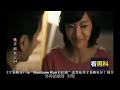 格子間女人 第24集 The Lady in Cubicle Ep24