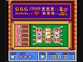 we fight carrots, chickens, and cocktail weiners in this first installment of taito's food-themed platformer. ... let's play panic restaurant episode 01 johnnycancer wanpaku kokkun no gourmet world eaten ohdove cooky cookie nintendo nes classic gaming 8-bit commentary lp retro 
