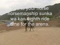 time to move up to the arena