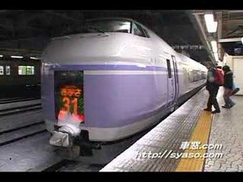 【特急 ｽｰﾊﾟｰあずさ】E351系×12両(松本車両ｾﾝﾀｰ) 31号 松本行 八王子駅到着・発車（雪Ver）