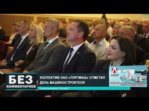 Без комментариев. 30.09.25.