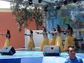 Tamahana six flags