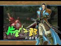 Sengoku Basara 2 Heroes (PS2)