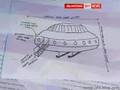 UK-UFO-SKY-News-Cove