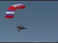 Flying in my PPC