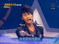 20070706 超級星光大道 周定緯--Sad Tango