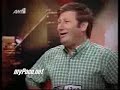 X Factor Funny Greek Ta kalitera OXI   - Remix 2
