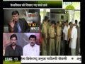 किस राह पर आप?