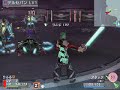PSU PhantasyStarUniverse - Play