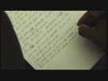 Omar Geles-Chao amor
