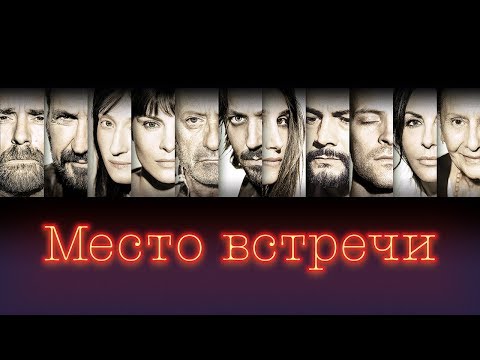 YouTube Трейлер