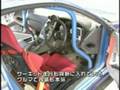 300zx Drift