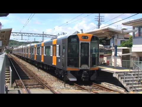 【阪神電鉄】1000系1201F山陽線内試運転＠滝の茶屋・大塩（070809）