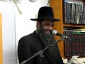 לעוד קטעים www.rabenu.biz