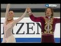 Domnina-Shabalin FD Finale