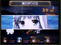 Dengeki Gakuen RPG : Cross of Venus (Opening)