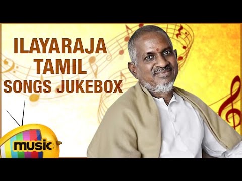 Ilayaraja song download