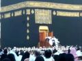 Inside Kabah (High Quality Rare Video)