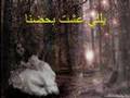 تحت الطين... هيدا خوف منو برد