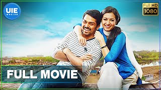 Madras Tamil full movie