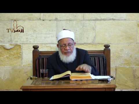 الشرح الكبير للشيخ على مختصر خليل - فقه مالكى الحلقة 17 للدكتور أحمد طه الريان