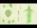 俗・さよなら絶望先生 op /zoku sayonara zetsubou sensei op episode 13