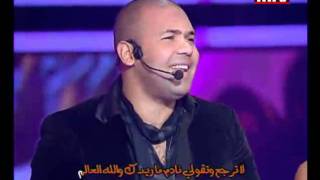 هيم منغني ( إبراهيم الحكمي - سامحتك )