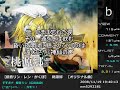 Daily VOCALOID Ranking #284 (20/NOV/2008) Daily VOCALOID Ranking #284 (20/NOV/2008)