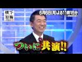 【橋下×羽鳥の新番組(仮)】6月6日(月)よる11時15分放送 新番組