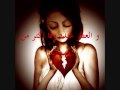7obak waja3