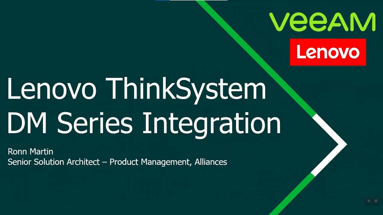 Lenovo ThinkSystem DM Series integration video