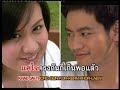 01 Destiny - อ๊อฟ พัด Af1+Af2