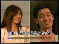 01 Destiny - อ๊อฟ พัด Af1+Af2