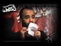 Ya Karbala