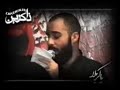 Ya Karbala