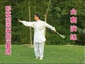xing yi chuan jian form