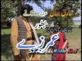 omer zai pashto teli drama