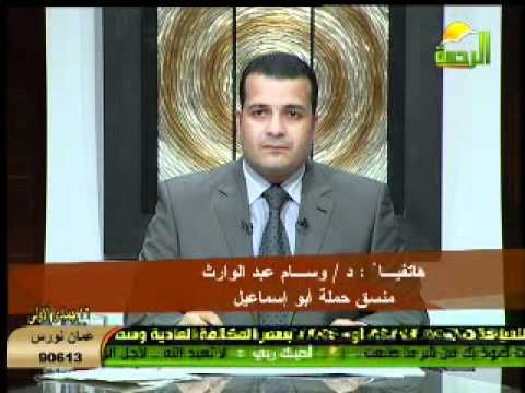 من القاهرة مع ملهم العيسوي 7-4-2012
