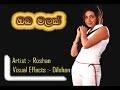Oba Malak -  - From Chameera Dilshan