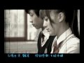 Vision Wei Chen 魏晨Meteor Shower cast - Jia You! Ni You ME 加油！你有ME！- MV