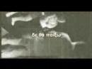 Thes Na Matheis {Live} - Adamastos (Focalor*)