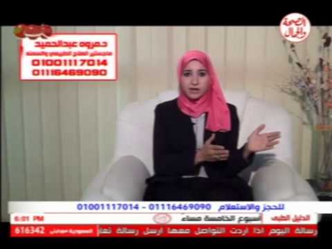 برنامج الرشاقة والجمال 14 10 2013