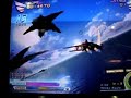 AFTER BURNER Climax F-15E AFTER BURNER Climax F-15E