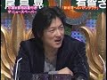 ものまね　ニュースペーパー