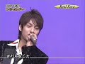 ueda ueda