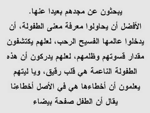 غلمان