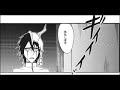 Bleach Doujinshi - Puzzle(Ulqui x Grimm)